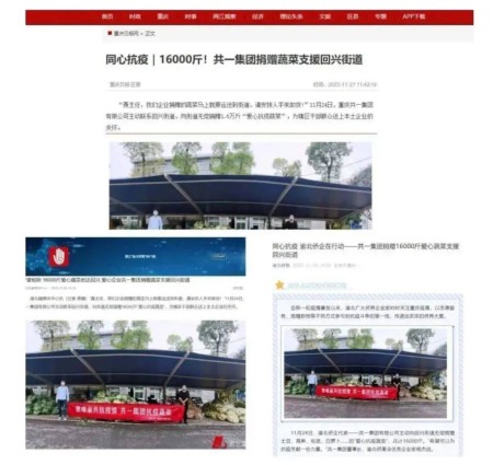 尊龙凯时人生就是搏(中国区)官方网站