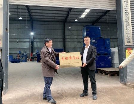 尊龙凯时人生就是搏(中国区)官方网站