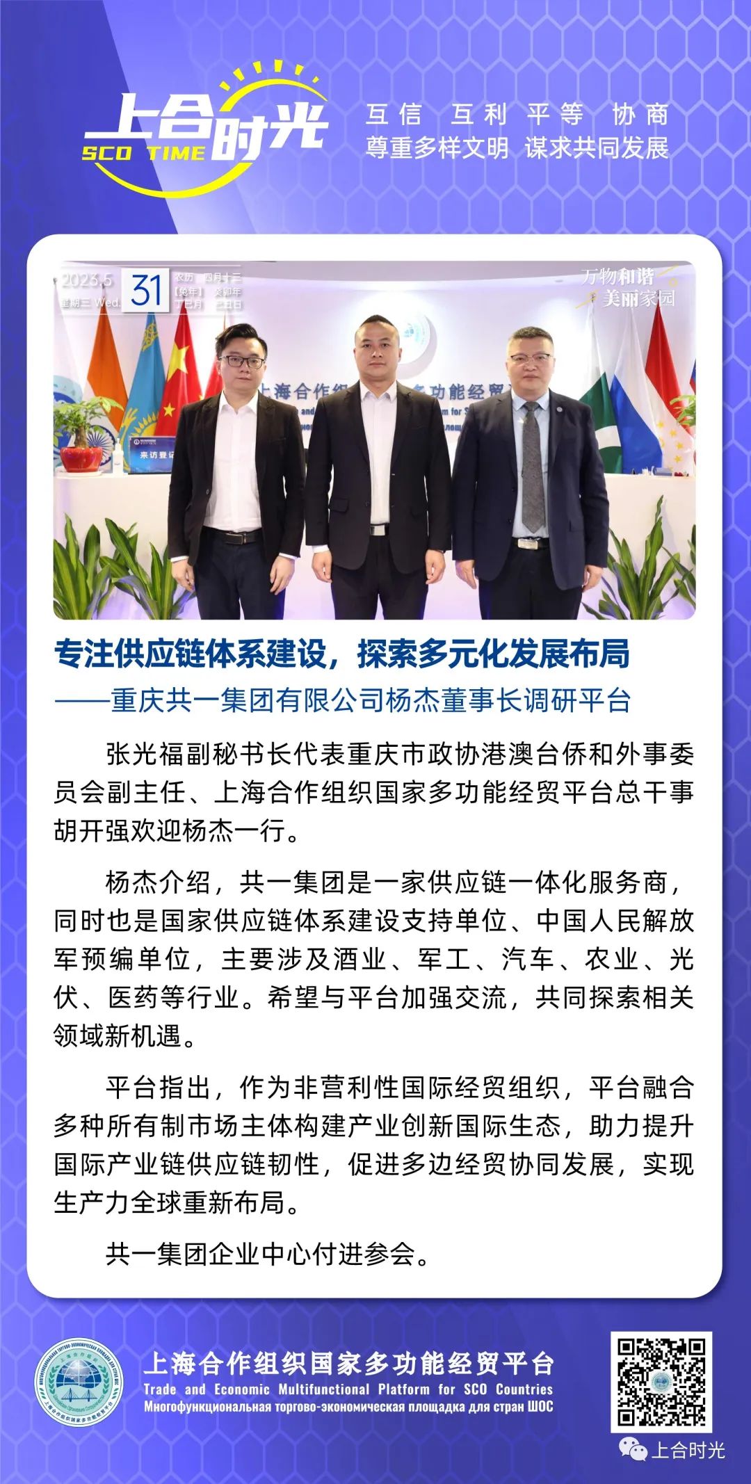 尊龙凯时人生就是搏(中国区)官方网站